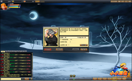 單人關卡場景.jpg