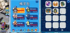 淘米也公道，對我的瞬殺該隱送回了172個特性重組劑