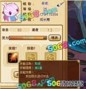 功夫派月靈兔技能表,功夫派月靈兔進化圖