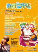 摩爾的承諾 MP3在線試聽,摩爾的承諾歌詞下載