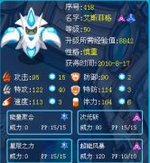 看看我辛苦捉的尼奧好不好