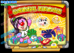 摩爾莊園國慶禮包，國慶有好禮 摩爾莊園天天有驚喜