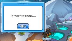 怎么搞的？T.T~~~