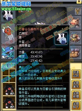 外套1.jpg