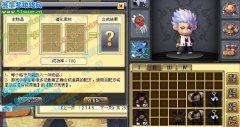 小小忍者外套怎么獲得,小小忍者外套怎么合成 外套怎么強化