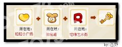 摩爾莊園金鑰匙配方攻略,摩爾莊園金鑰匙配方材料在哪里