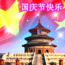 功夫派9月30日攻略大全