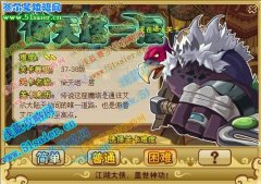 功夫派困難關卡開放了