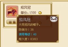功夫派倚天塔出品