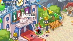 摩爾莊園拉姆小導師攻略