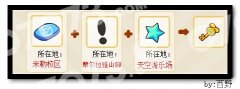 摩爾莊園大小鑰匙配方攻略,摩爾莊園大小鑰匙配方材料在哪里