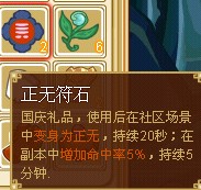 功夫派最新裝備圖（部分）