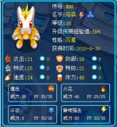 洛森應練什么努力值