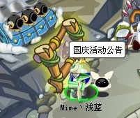 米魯族的古老儀式