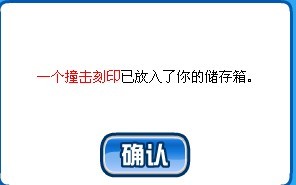 賽爾號巔峰之戰