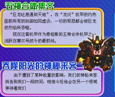 賽爾號埃洛獸絕版