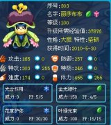 蓋亞怎么打