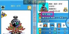 全賽爾號擊敗普尼真身第一人！