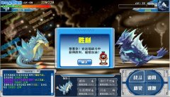 打了300次青龍。終于殺了青龍