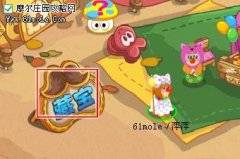 摩爾莊園藏寶大行動金銀銅鑰匙在哪 各色鑰匙配方材料物品攻略