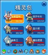 賽爾號譜尼七封印碎片