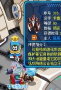 卡魯克斯力克645、布林