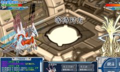 普尼攻略心得 譜尼真身不難打 關鍵是耗耐心和時間