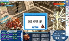Tm,l 服了you 譜尼真身讓人糾結