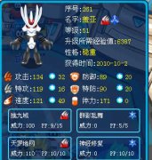 蓋亞應練什么、