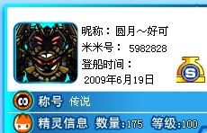 個人打普尼真身卡機的看法