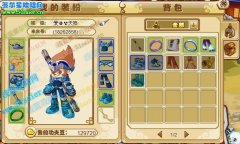 混元棒怎么得