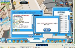 呵, 一個(gè)被盜號的資深SE