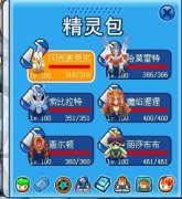 Mime`戰(zhàn)隊隊長請進(jìn)