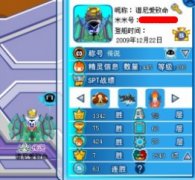 圣光代練團正式代打普尼！