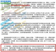 我對《請大家別放棄賽爾號》觀點(diǎn)的反駁