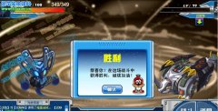 給還沒有玄武的玩家分享打敗玄武新方法