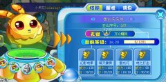 RP大爆發，萬眾矚目黃金朵朵兔出世了