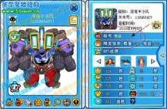深海戰隊高手如云
