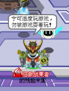 寧可適度玩游戲，勿被游戲耍著玩