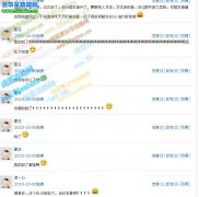 wpe打玄武青龍沒有被封！