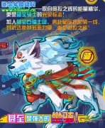 奧拉星亞比騎寵,奧拉星怎么騎寵,奧拉星騎寵在哪怎么領