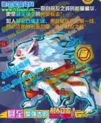 奧拉星是怎樣騎寵,如何領(lǐng)騎寵亞比,怎樣獲得騎寵