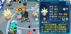 1422M區驚現真正的譜尼，可挑戰！