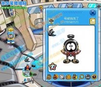 盜號的, 求你適可而止