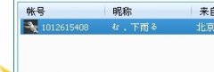 Mime丶分隊隊長肉包號再次被盜