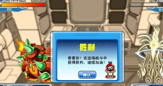 譜尼對戰圖