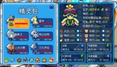 聰聰的愛拍賽爾號視頻合輯介紹