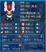 淺藍哥哥，幫幫我解答。