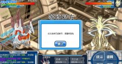 淘米我容易嗎我,打譜尼就斷線