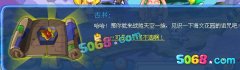 奧拉星亞比大全,彩羽貝拉技能表,怎么獲得彩羽貝拉